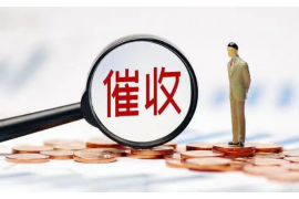 龙门融资清欠服务